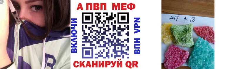 цена наркотик  Кинешма  ОМГ ОМГ ССЫЛКА  Альфа ПВП крисы CK 