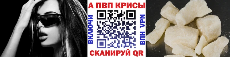 Альфа ПВП СК Кинешма