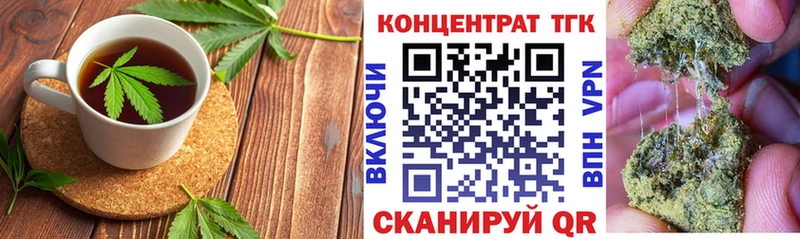 Cannafood марихуана  где найти наркотики  Кинешма 