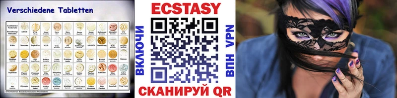Экстази TESLA  Кинешма 