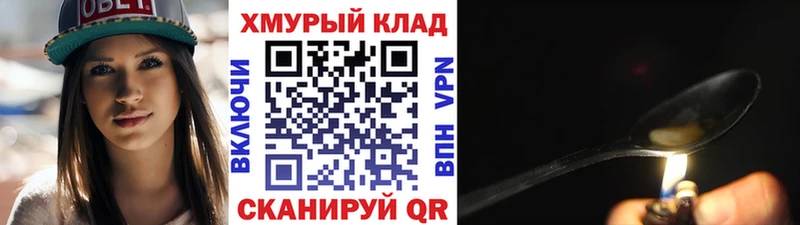 ГЕРОИН гречка кракен tor Кинешма