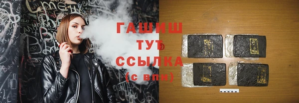 каннабис Кинешма