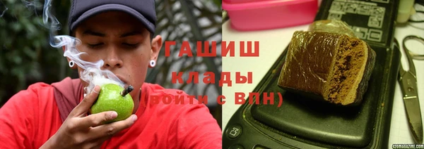 каннабис Кинешма