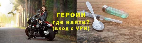 героин Кодинск