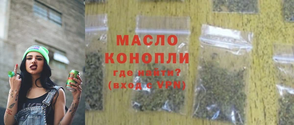 каннабис Кинешма