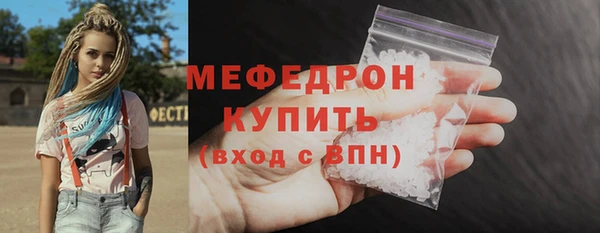 таблы Киреевск