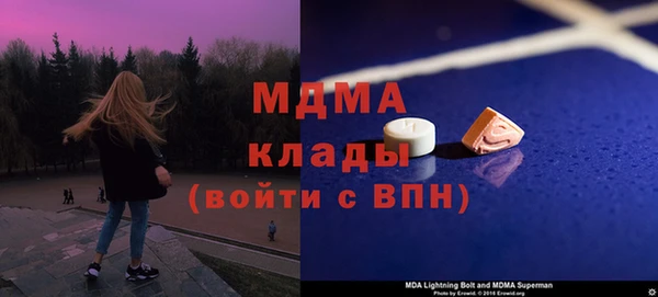 бошки Карпинск