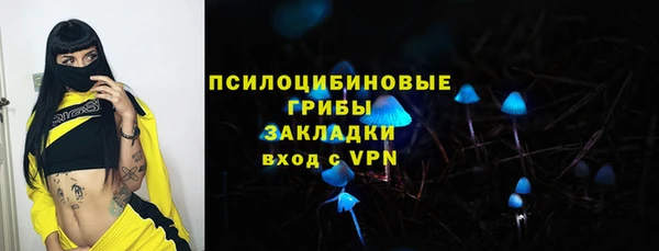 каннабис Кинешма