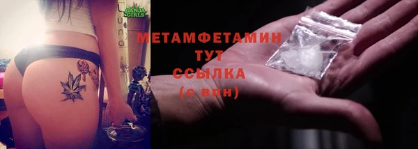 таблы Киреевск