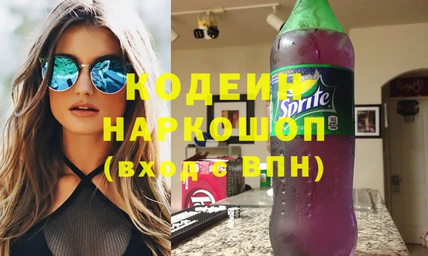 эйфоретик Киренск