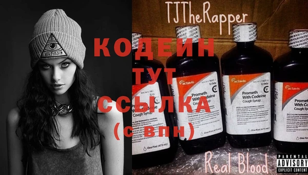 эйфоретик Киренск