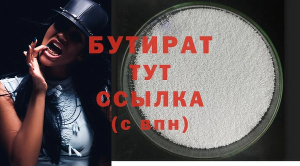 шишки Козловка