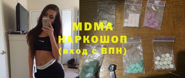 каннабис Кинешма