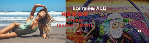эйфоретик Киренск