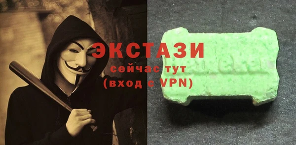 эйфоретик Киренск