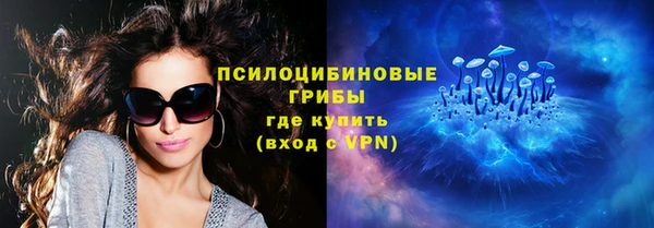 каннабис Кинешма