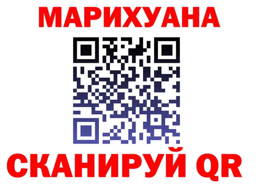 МАРИХУАНА THC 21% ССЫЛКА площадка omg Кинешма
