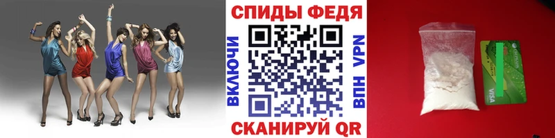 Метамфетамин кристалл  Кинешма 