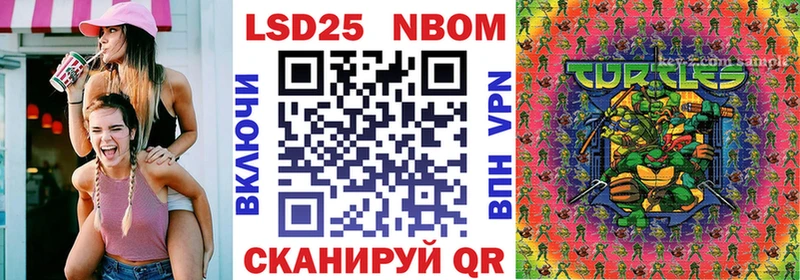 Марки 25I-NBOMe 1,8мг hydra Кинешма