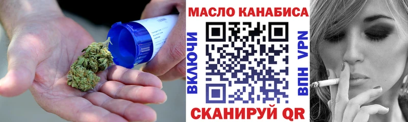 kraken ССЫЛКА  что такое   Кинешма  ТГК THC oil 